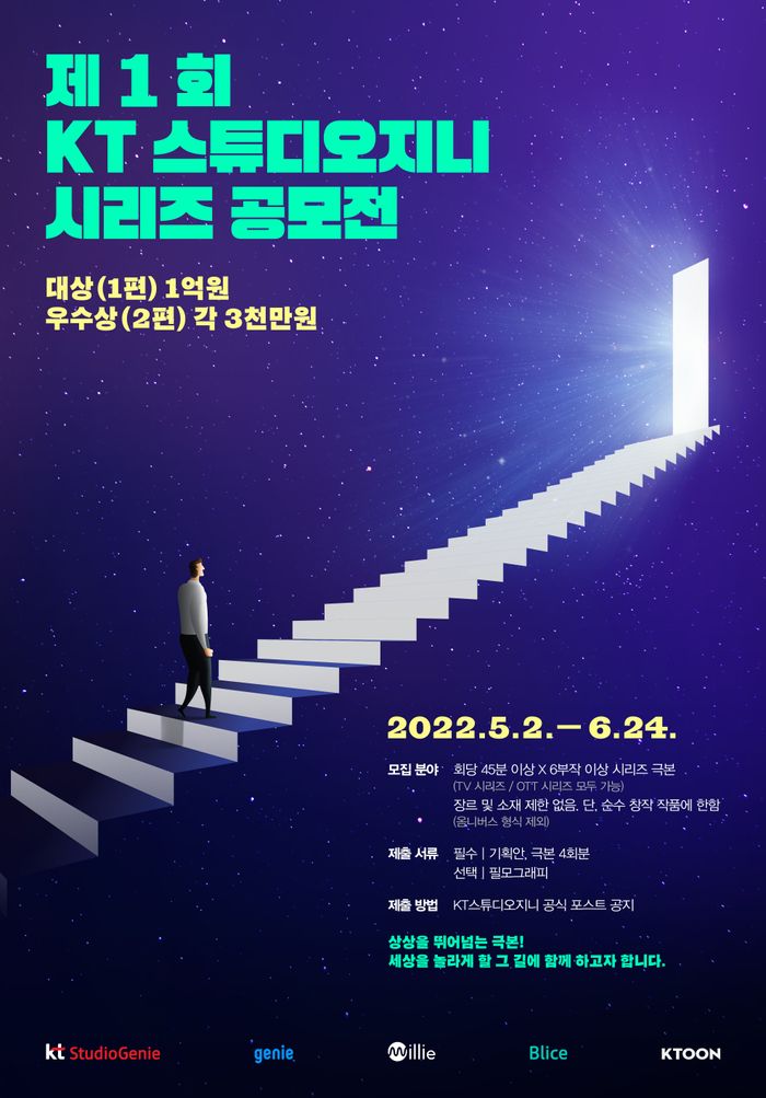 지니스튜디오 이미지