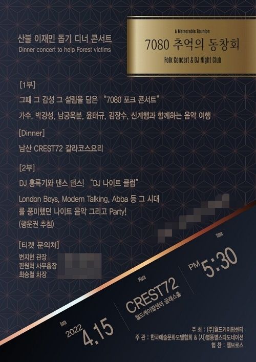 주식회사 케이월드 이미지