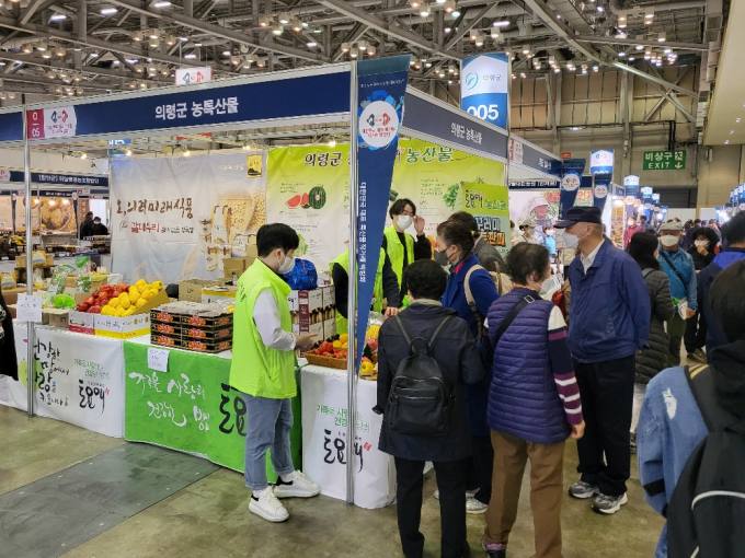 아빠의 달콤한 농장 이미지