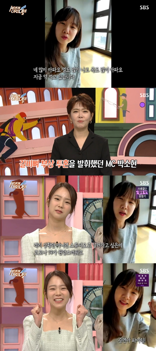 갈비세상 이미지