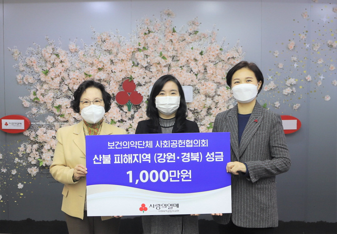 한방글로벌협동조합 이미지