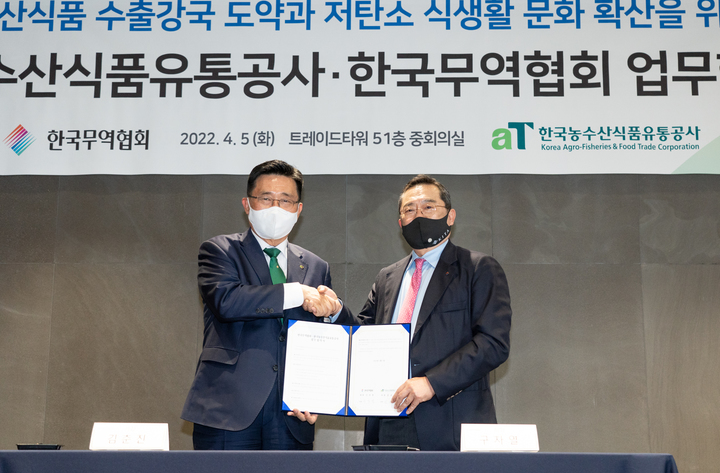 지원농수산 이미지