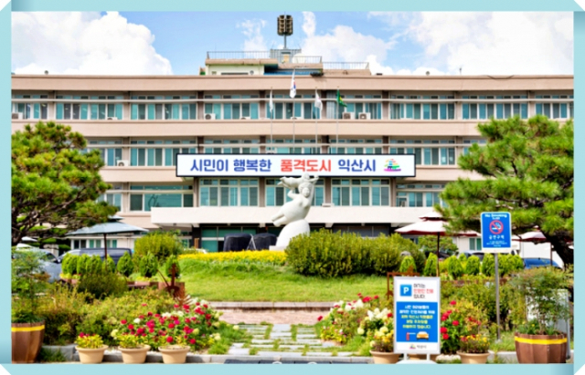 주식회사 한국그린바이오 이미지