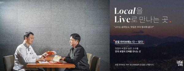 로컬앤 이미지