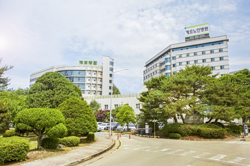 아주편한병원 이미지