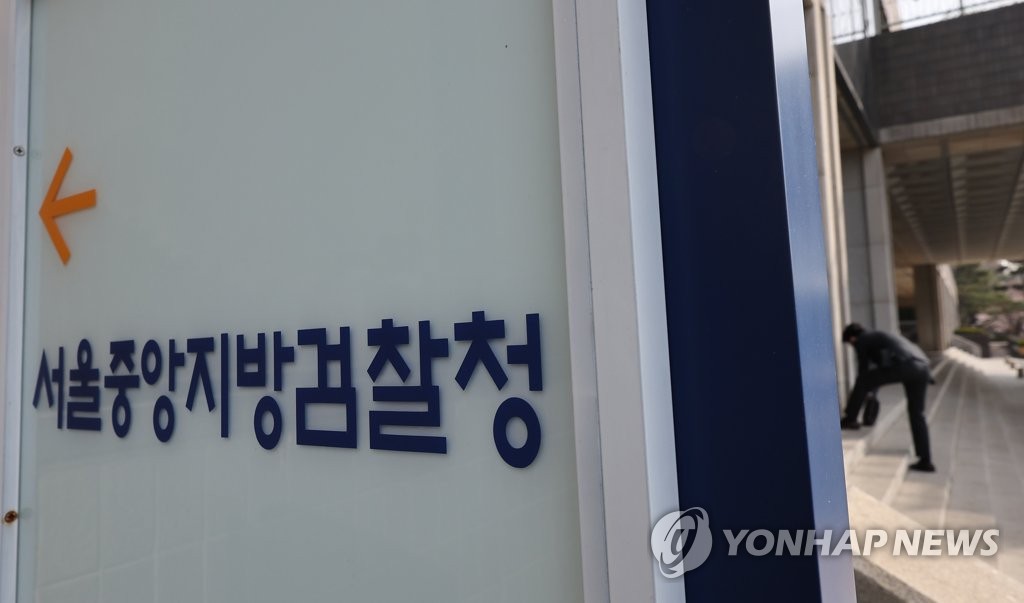 중앙채널 이미지