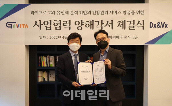 지아이솔루션 이미지