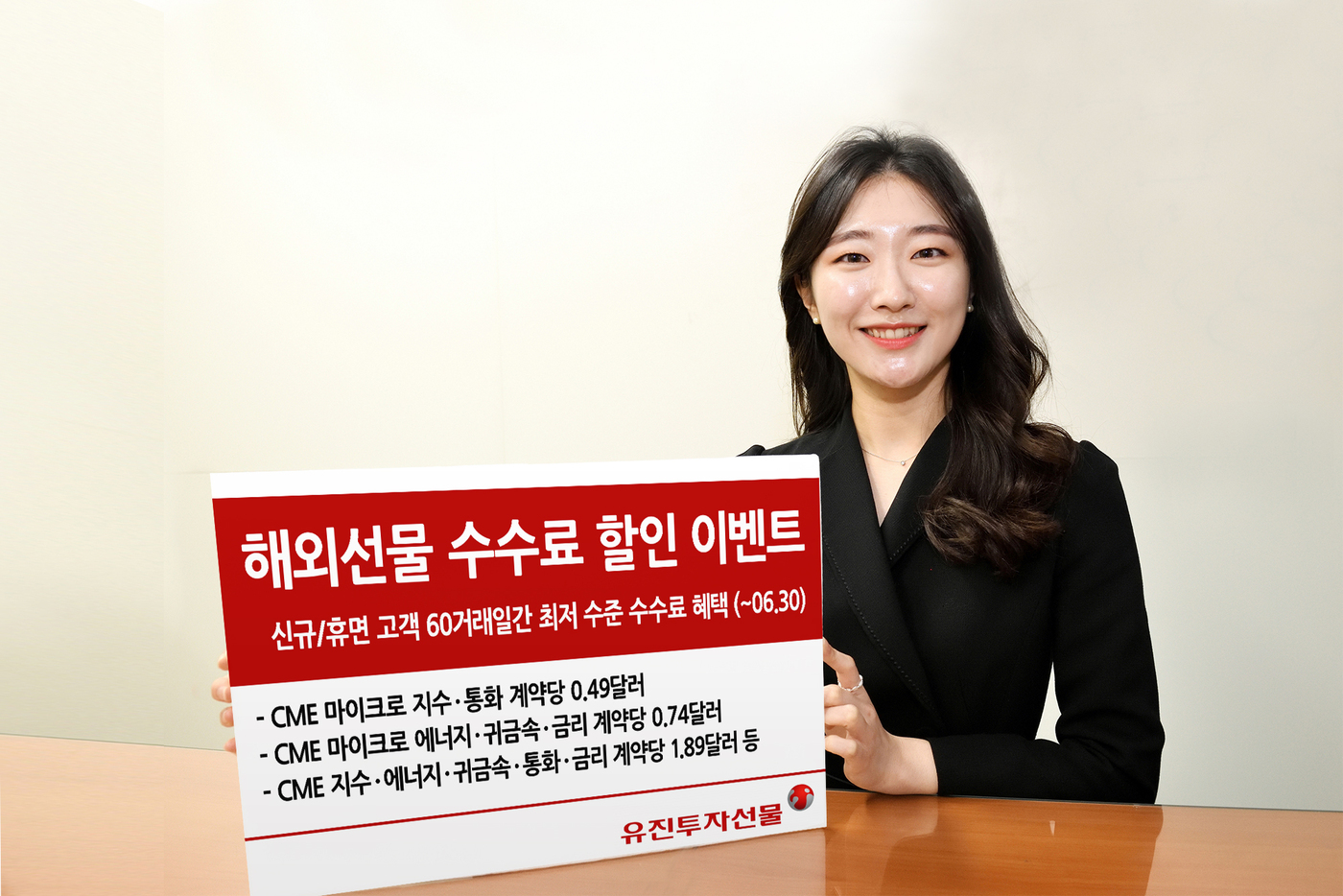 유진트레이딩 이미지