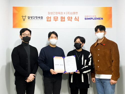 잘생긴정육점 이미지