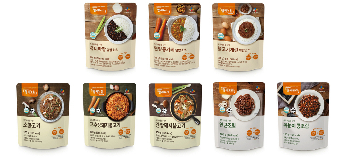 아워홈KB손해보험 이미지