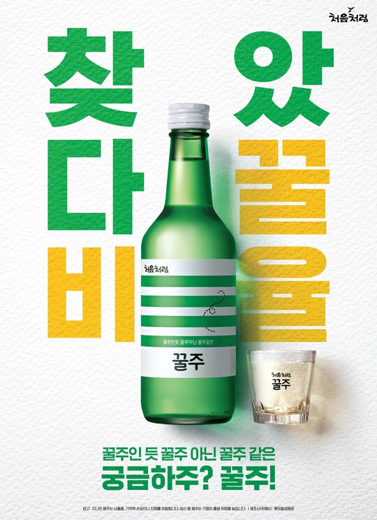롯데칠성음료 이미지
