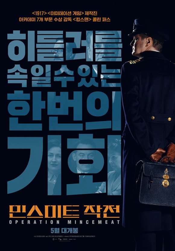 하나로미트 이미지