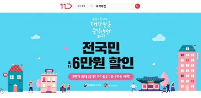 종이비행기투어 이미지