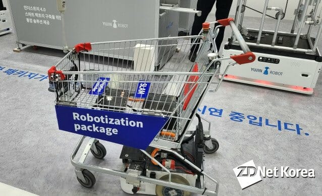 유진슈퍼마켓 이미지