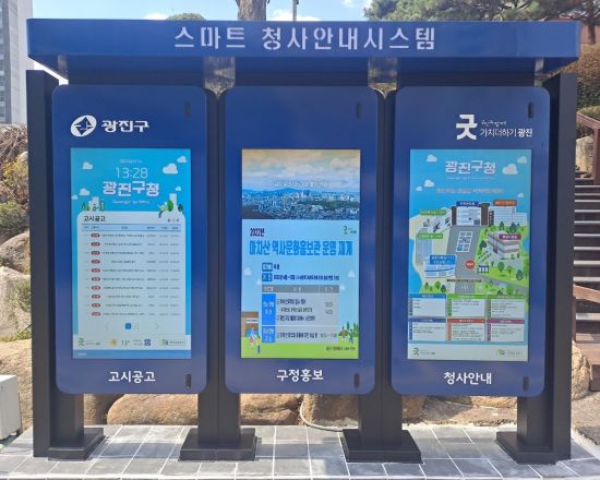 광진시스템 이미지
