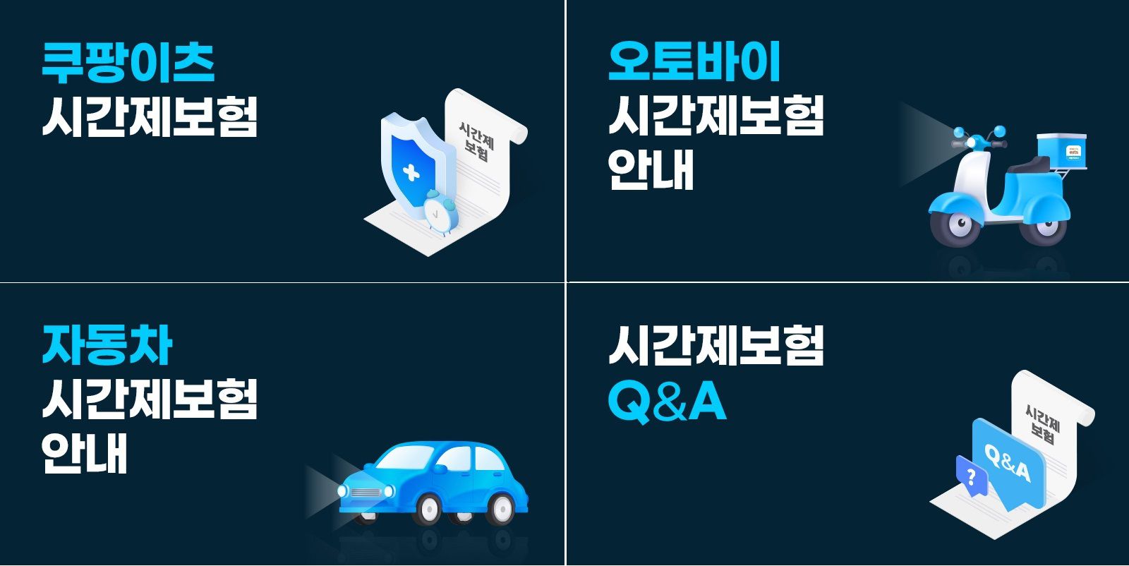 이츠모두 이미지