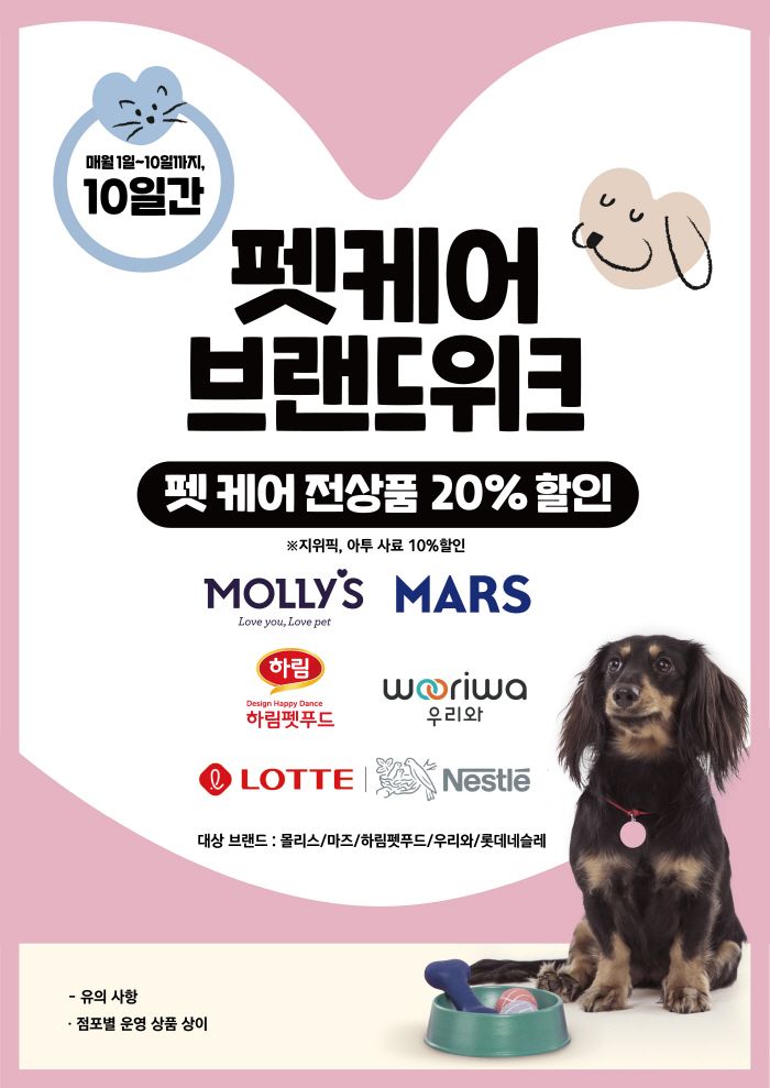 에브리데이간식 이미지