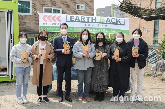 동아재활용 이미지