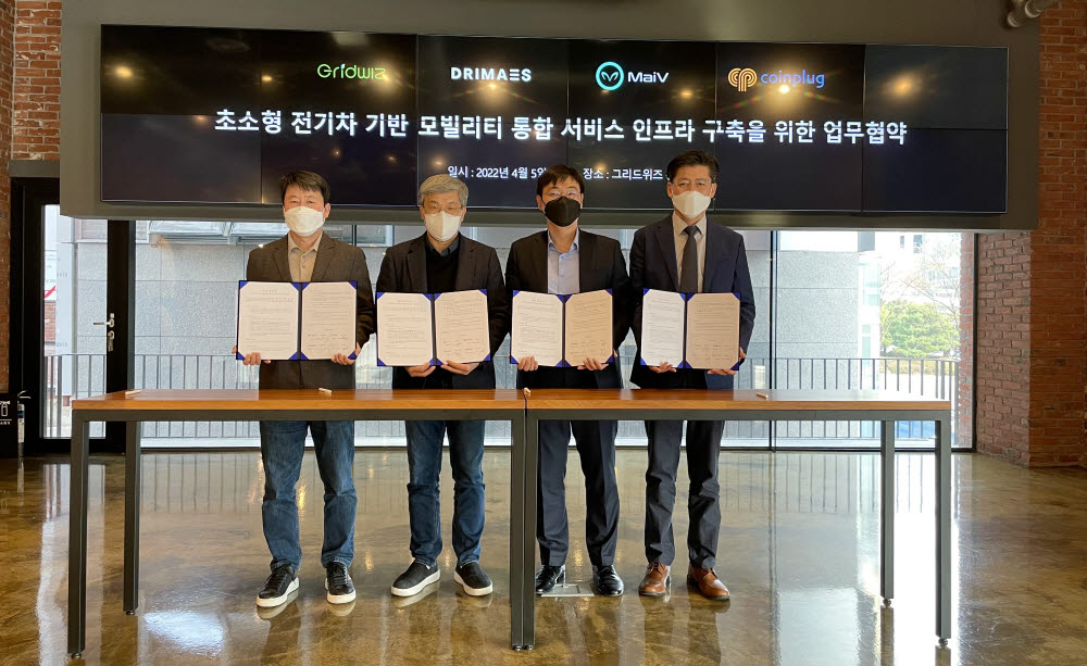 전기플러그솔루션 이미지