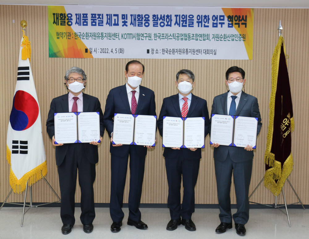 한국재활용센타 이미지