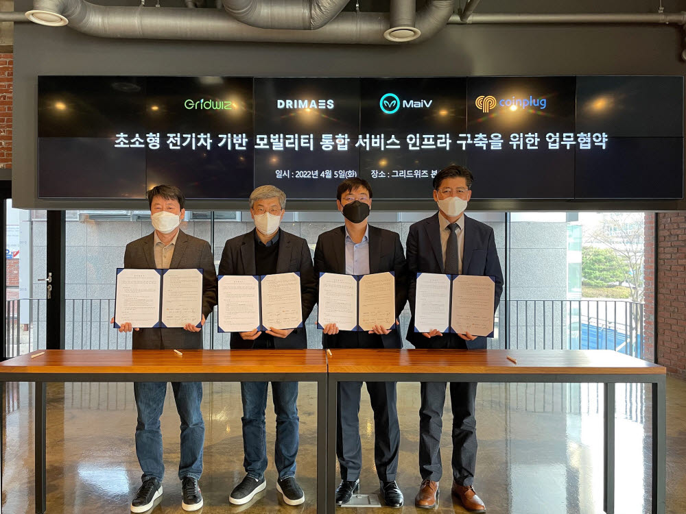 전기플러그솔루션 이미지