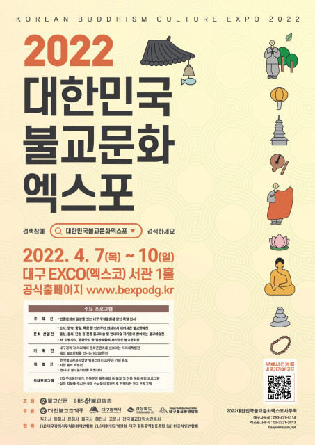공예예술문화협동조합 이미지