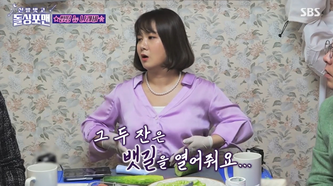 나래bar 이미지