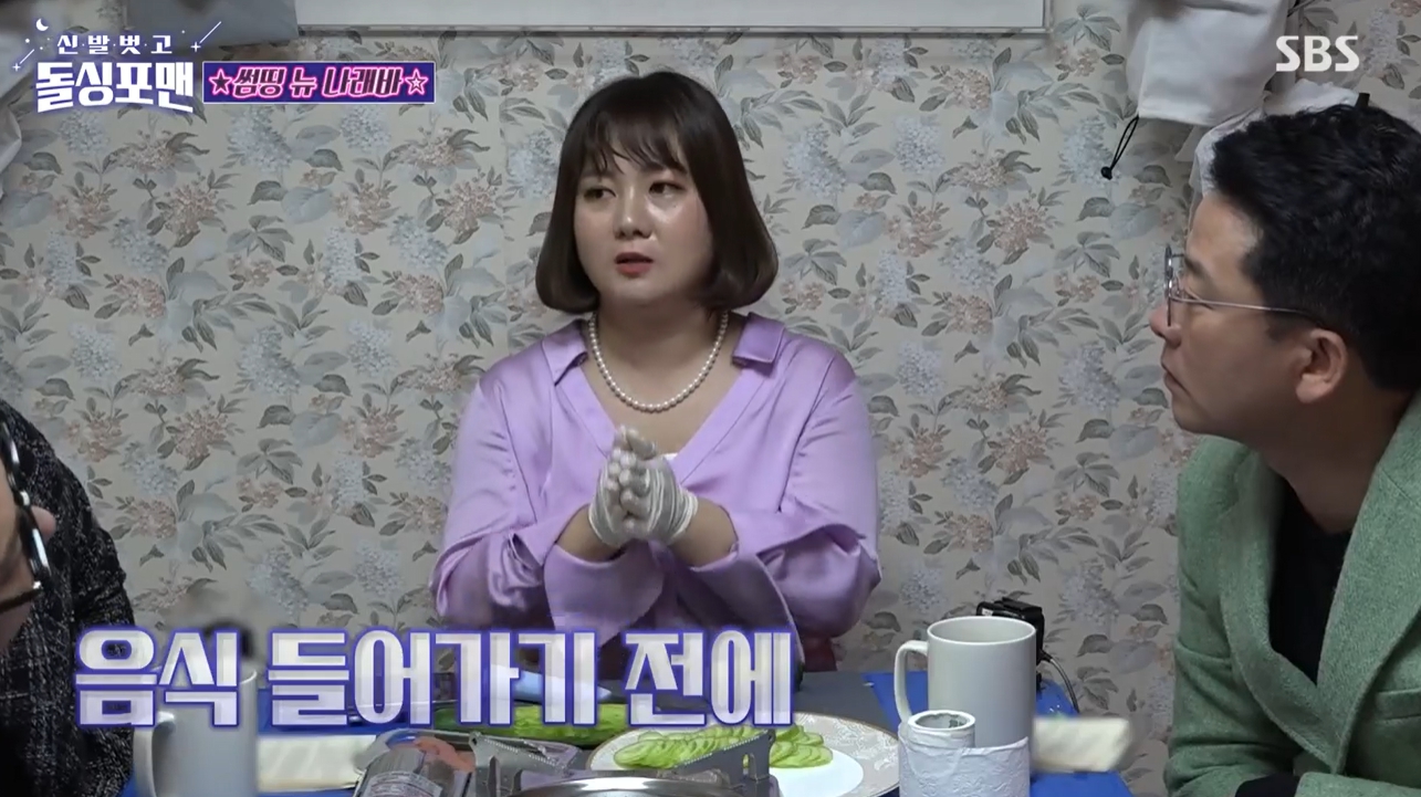 나래bar 이미지