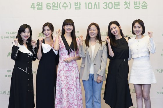 그린그린한오후 이미지