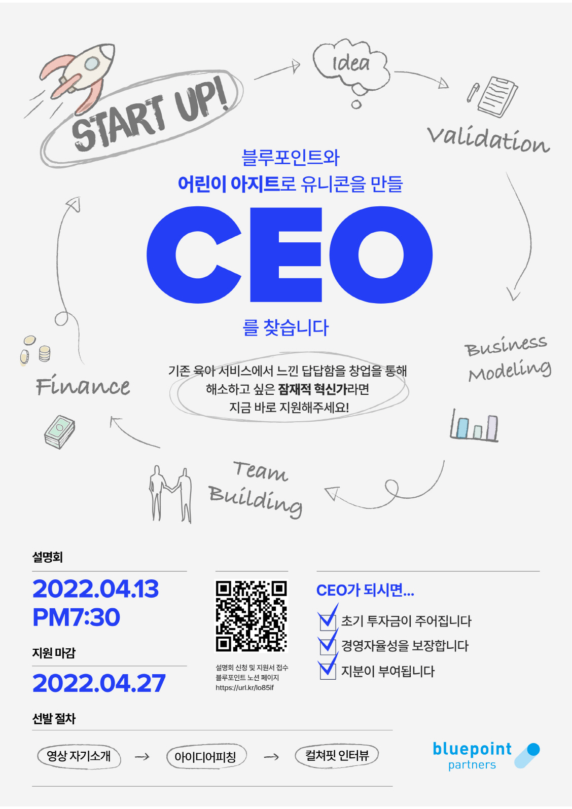 인파트너스 이미지