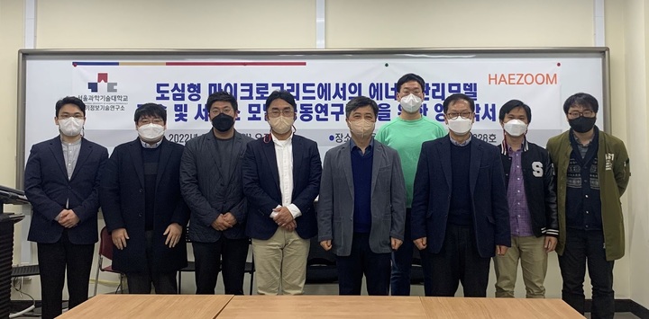 하나로관리시스템 이미지