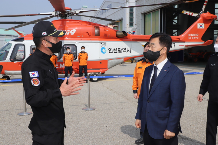 인천소방본부(119 특수구조단) 이미지