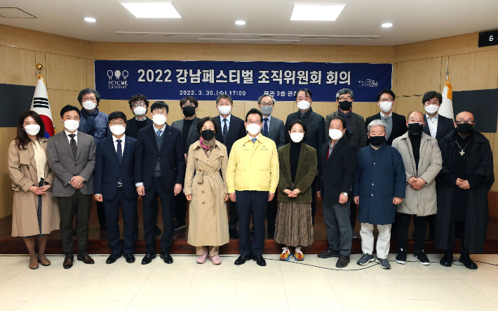 강남 이미지