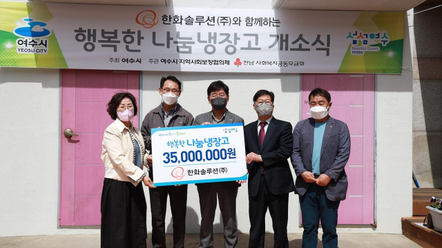 행복한나눔 이미지