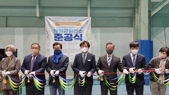 경기도햇빛협동조합 이미지
