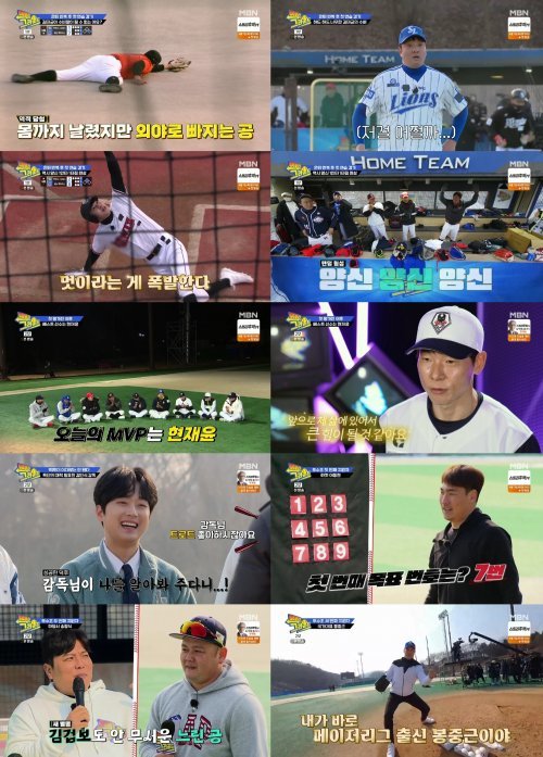 퓨처그라운드 이미지