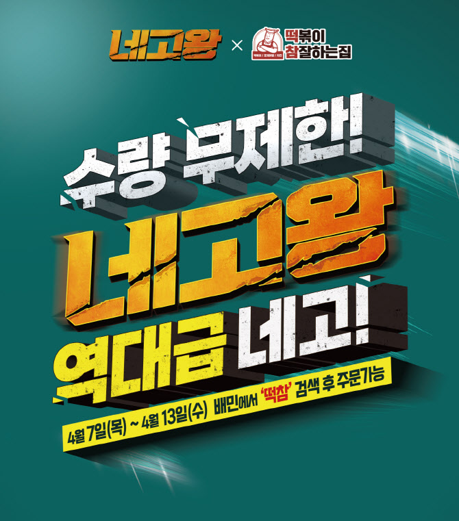 참와이 이미지