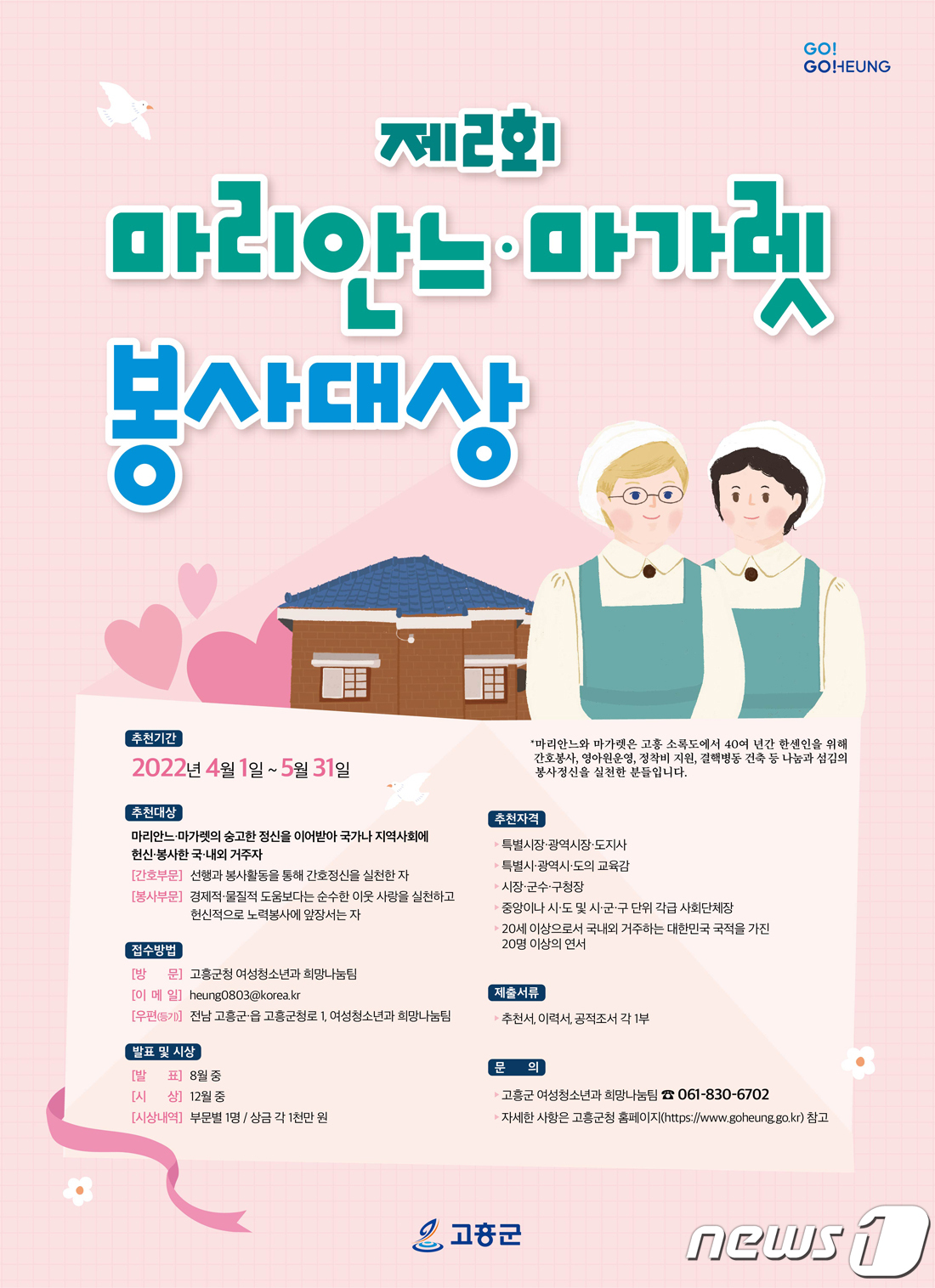 마리안느 이미지