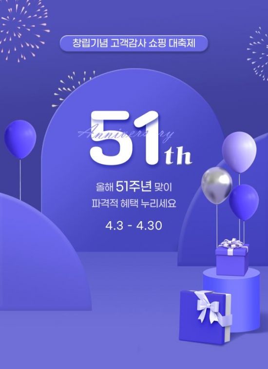 에넥스스토어 이미지