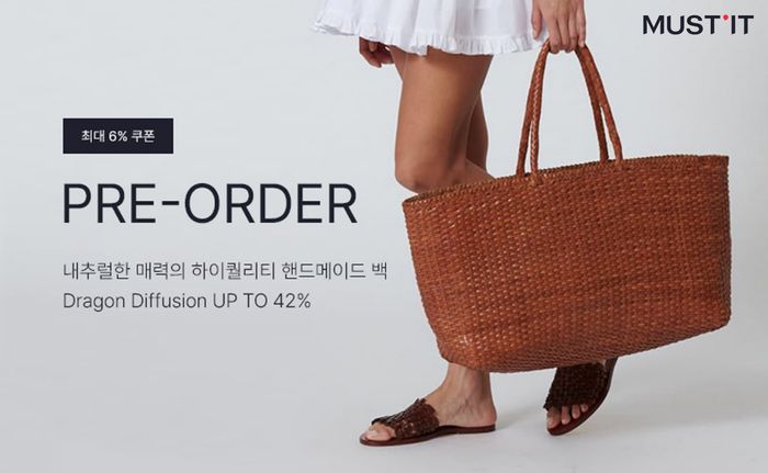 머스트잇 이미지