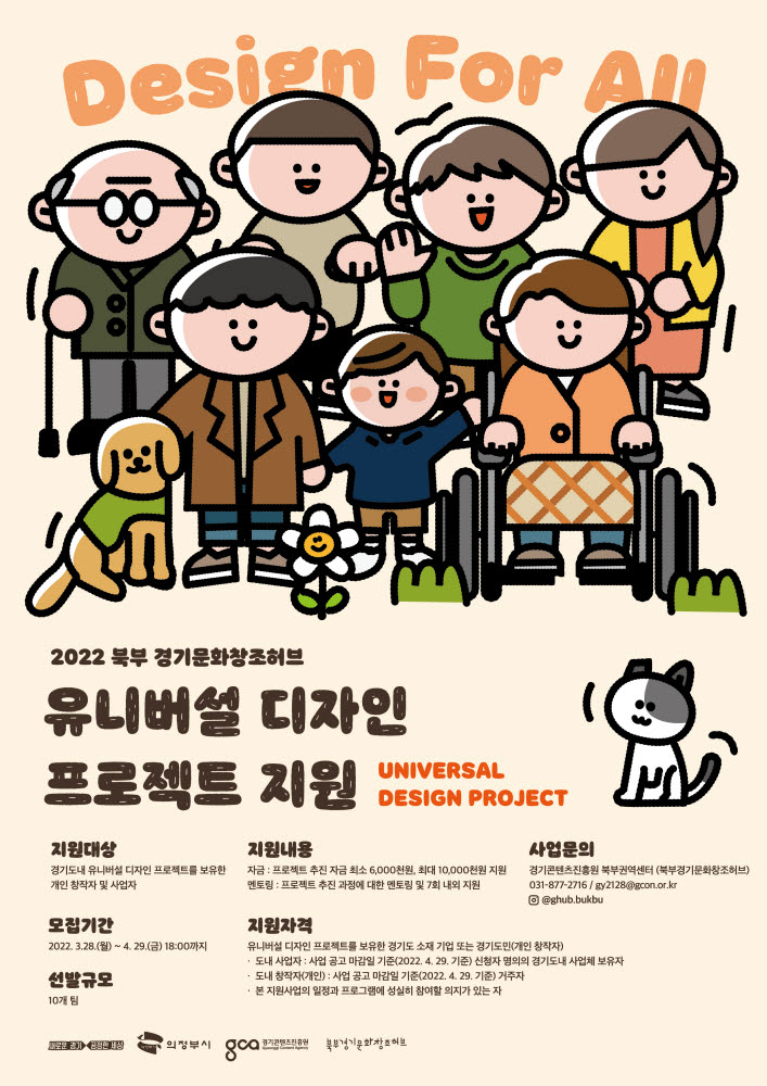 디자인프로젝트 이미지