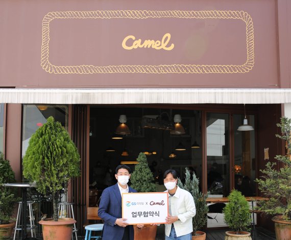 카멜커피 이미지