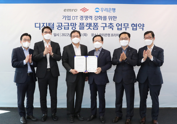 우린플랫폼 이미지