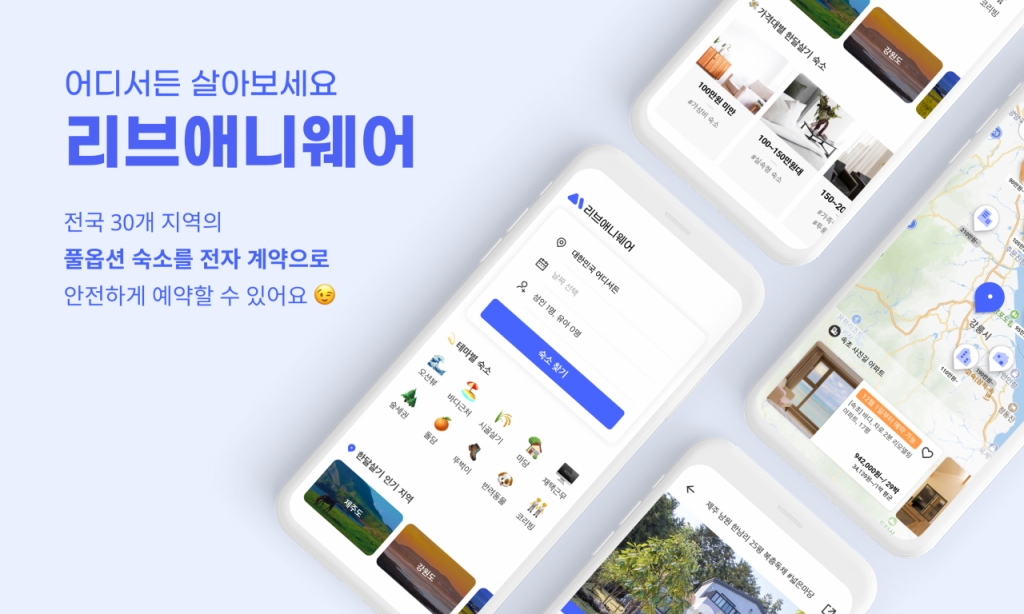 리브 이미지