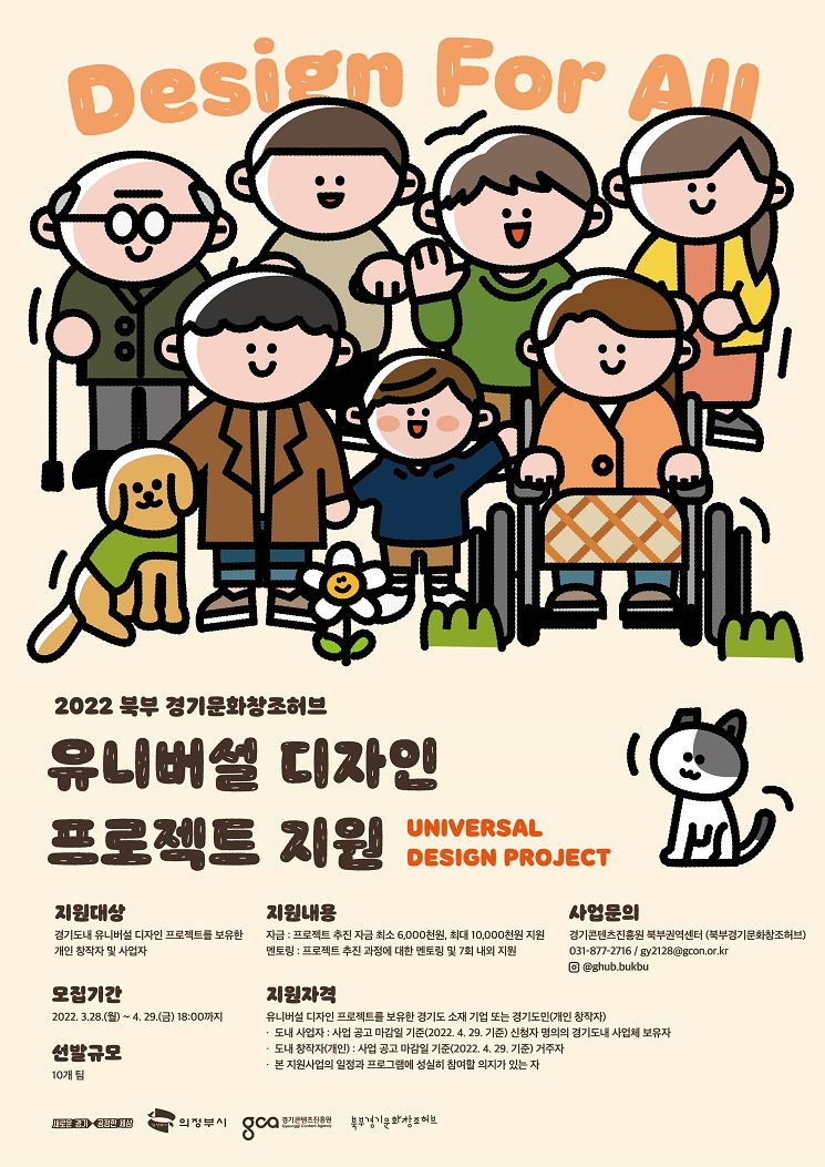 원프로젝트디자인 이미지