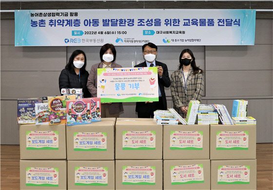 한국지원기업교육센터 이미지