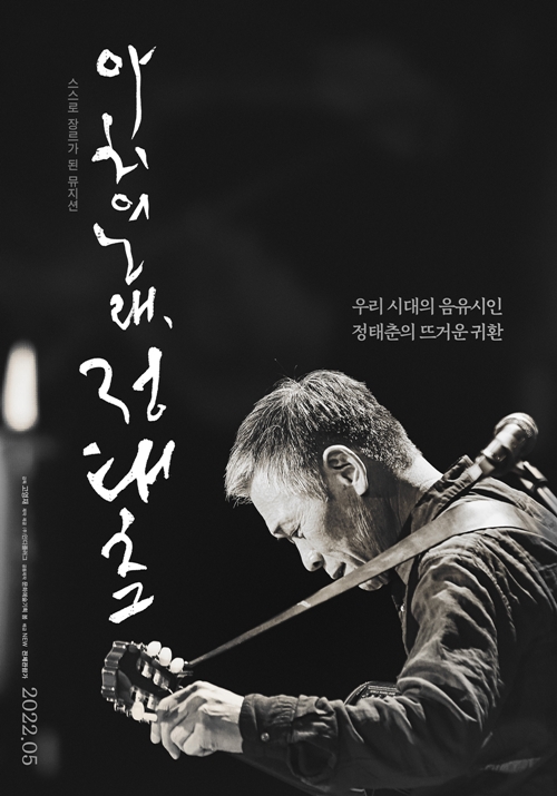 마이노래시대 이미지
