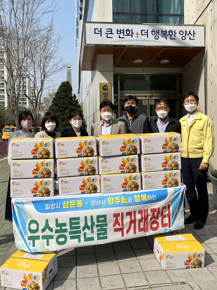 장터식자재마트 이미지