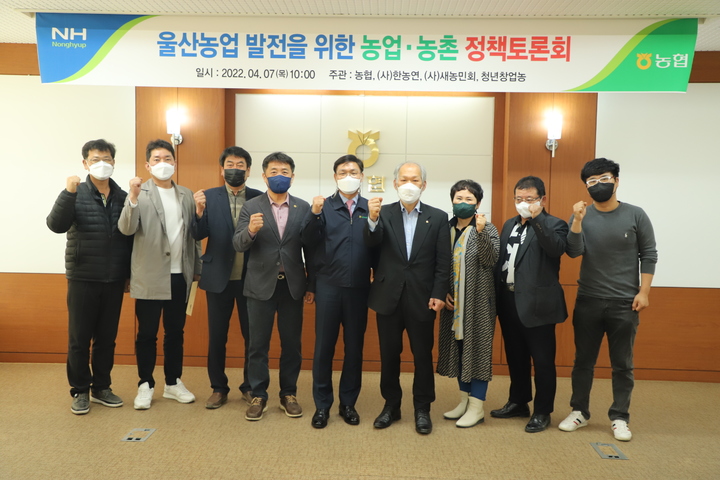 한농연영농조합법인 이미지