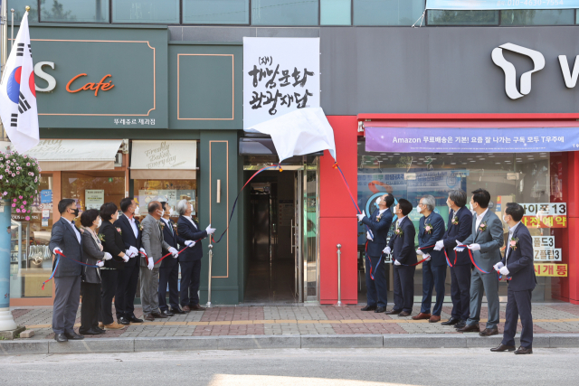 (재)동해문화관광재단 이미지